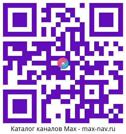 Qr код для перехода: Max канал Айсен Николаев
