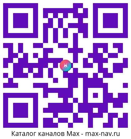 Qr код для перехода: Max канал Парфенчиков | Карелия