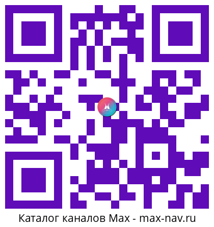 Qr код для перехода: Max канал Гольдштейн | Республика Коми