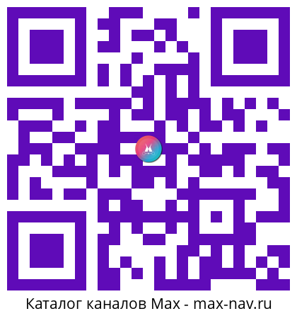 Qr код для перехода: Max канал Республика Татарстан