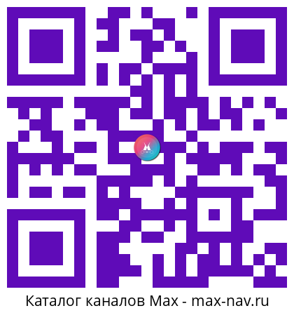 Qr код для перехода: Max канал MDK Екатеринбург