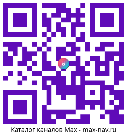 Qr код для перехода: Max канал Липецкая область