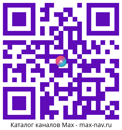 Qr код для перехода: Max канал Белгородская область