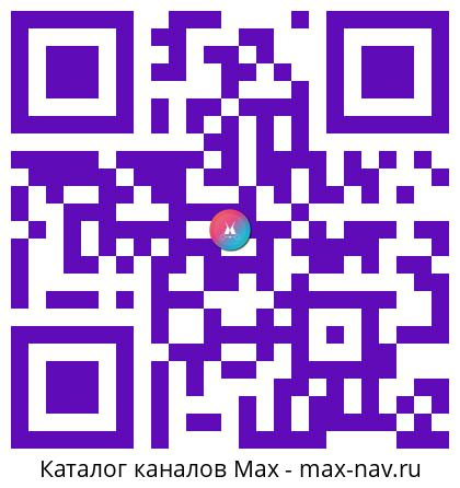Qr код для перехода: Max канал Забайкальский край