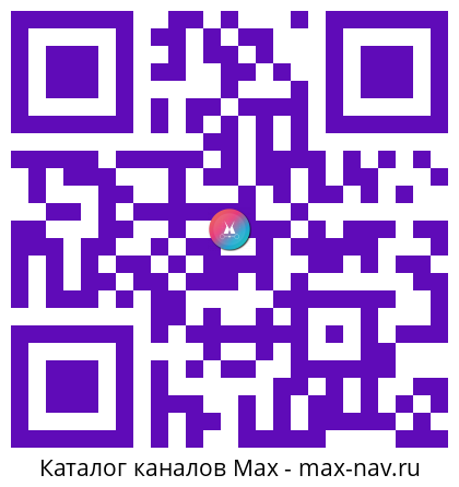 Qr код для перехода: Max канал Казбек Коков