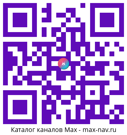 Qr код для перехода: Max канал MDK Челябинск