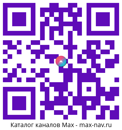 Qr код для перехода: Max канал MDK Луганск