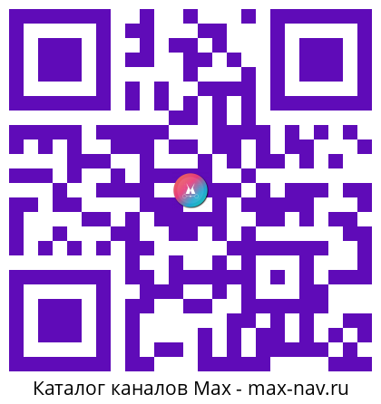 Qr код для перехода: Max канал Воронежская область