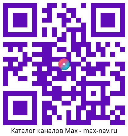 Qr код для перехода: Max канал Государственная Дума