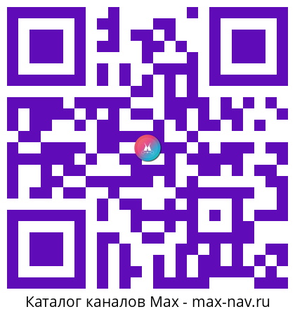 Qr код для перехода: Max канал VK Play