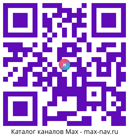 Qr код для перехода: Max канал Югра