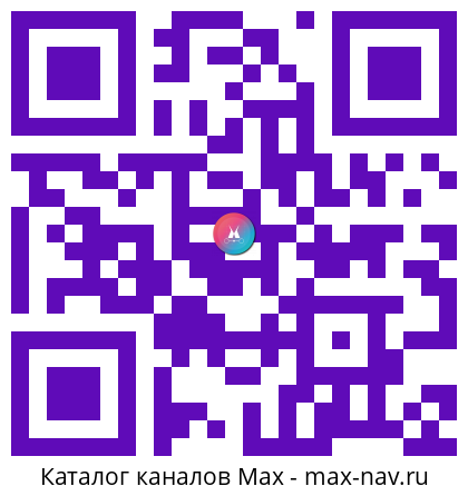 Qr код для перехода: Max канал Правительство Калужской области