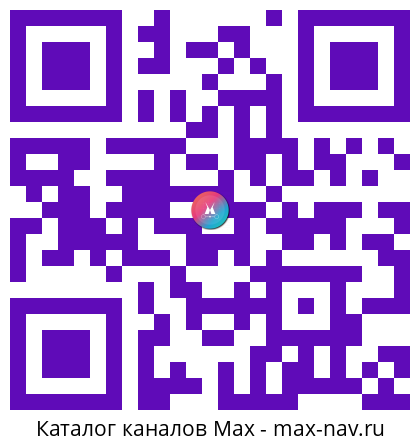 Qr код для перехода: Max канал Правительство Иркутской области