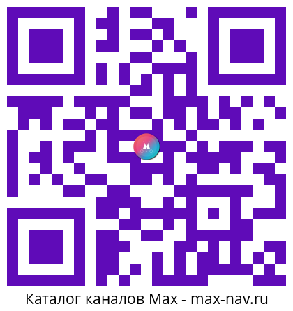 Qr код для перехода: Max канал Битва роботов