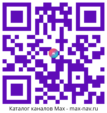 Qr код для перехода: Max канал MDK Кавказ