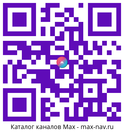 Qr код для перехода: Max канал Правительство Мурманской области