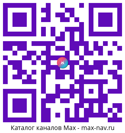 Qr код для перехода: Max канал Смоленская область