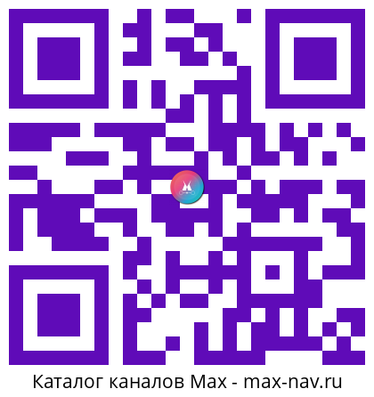Qr код для перехода: Max канал Правительство Калининградской области