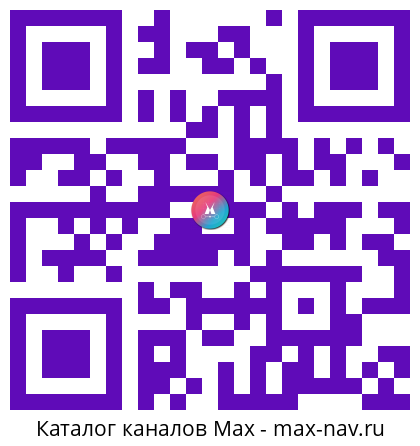Qr код для перехода: Max канал Правительство Бурятии