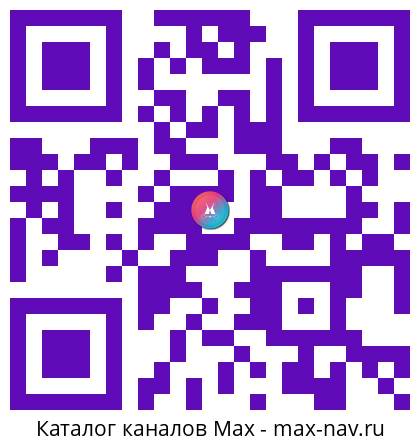 Qr код для перехода: Max канал Правительство Республики Саха (Якутия)