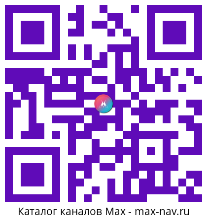 Qr код для перехода: Max канал Правительство Вологодской области