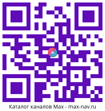 Qr код для перехода: Max канал Правительство Тувы