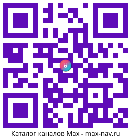 Qr код для перехода: Max канал Костромская область