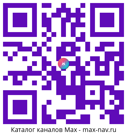 Qr код для перехода: Max канал Правительство Чувашии