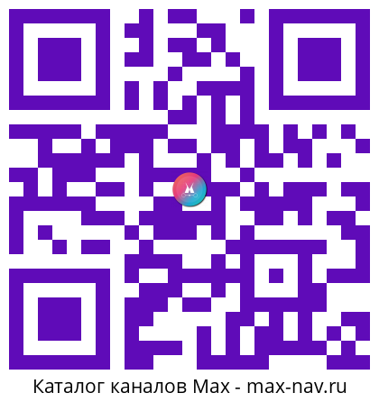 Qr код для перехода: Max канал Республика Мордовия