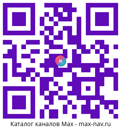 Qr код для перехода: Max канал Республика Коми