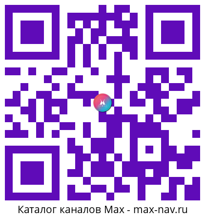 Qr код для перехода: Max канал Правительство Чукотки