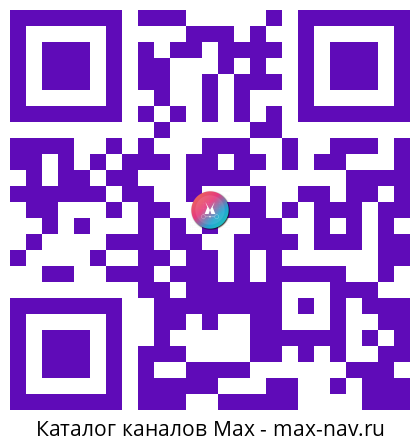 Qr код для перехода: Max канал Авдеев. О важном