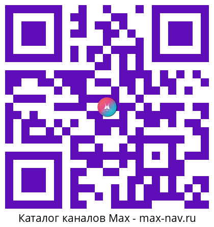 Qr код для перехода: Max канал Общество «Знание»