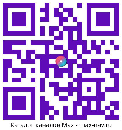 Qr код для перехода: Max канал ПСБ
