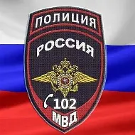 Канал Max - МВД России