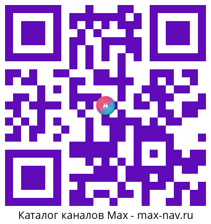 Qr код для перехода: Max канал Лапша Медиа