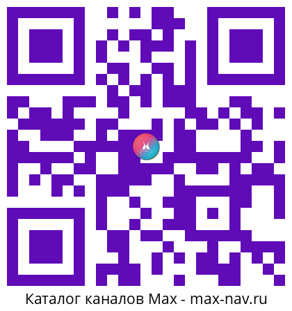 Qr код для перехода: Max канал Mash Iptash