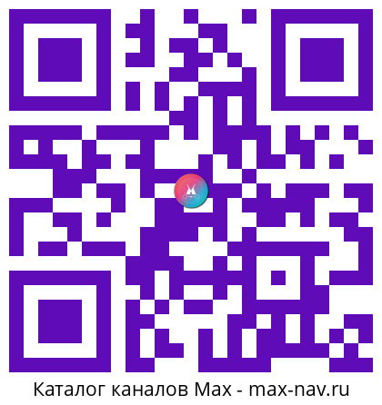 Qr код для перехода: Max канал Психология | Psychologies