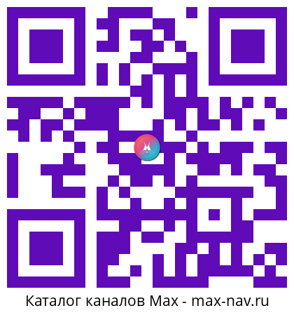 Qr код для перехода: Max канал bitkogan