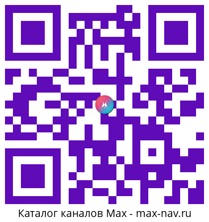 Qr код для перехода: Max канал ВЕДИЧЕСКИЙ ДОКТОР | Аюрведа, Веды, ЗОЖ, Здоровье