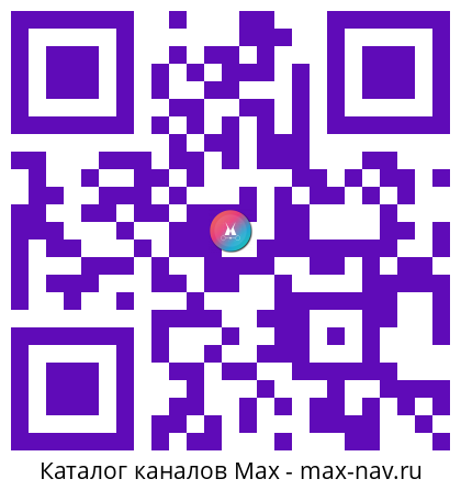 Qr код для перехода: Max канал А.С.Нилл и Саммерхилл. Дети. Воспитание и образование. Психология и педагогика