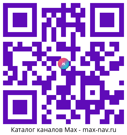 Qr код для перехода: Max канал Радио Рекорд