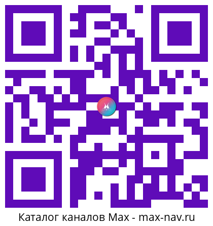 Qr код для перехода: Max канал ФедералПресс