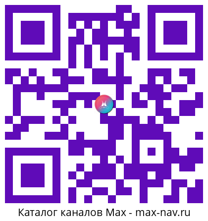 Qr код для перехода: Max канал WooKino | Фильмы, сериалы, новости кино