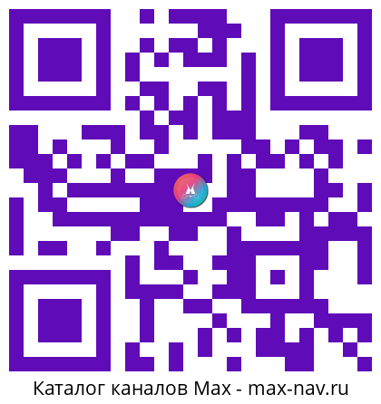 Qr код для перехода: Max канал Маникюр, ногти