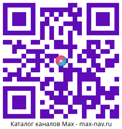 Qr код для перехода: Max канал FREE STEAM — раздачи игр, скидки и акции в игровых магазинах
