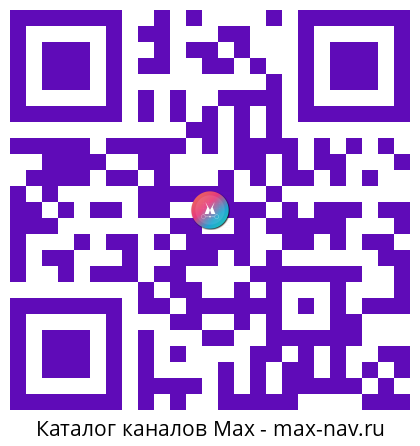 Qr код для перехода: Max канал Игровой Фарш