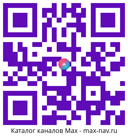 Qr код для перехода: Max канал Сад-Дача-Огород