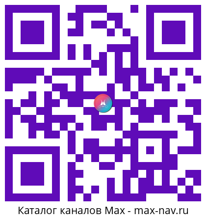 Qr код для перехода: Max канал Зеленодольск Онлайн