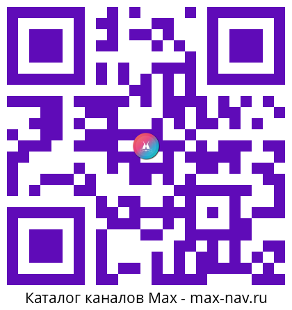 Qr код для перехода: Max канал ЕДДС-112 Челябинск